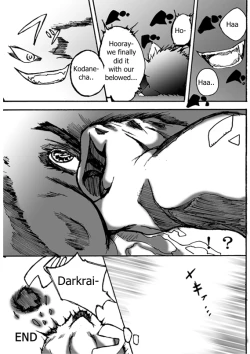 Page 8 of Seiyoku no Moteamashikata