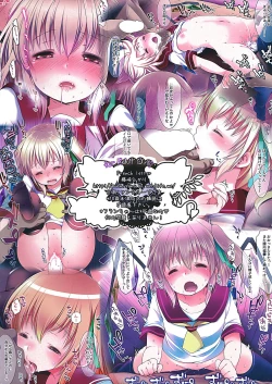 Page 16 of Flandre Suikan Ryoujoku