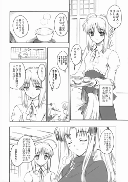 Page 21 of FRACTAL PIECE