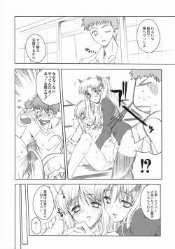 Page 27 of FRACTAL PIECE