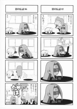 Page 45 of FRACTAL PIECE