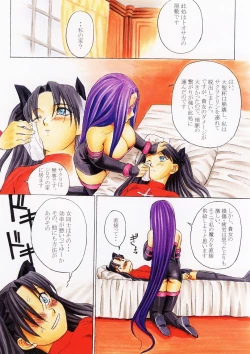 Page 9 of FRACTAL PIECE