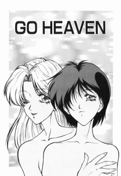 Page 114 of Otome Chikku A&D