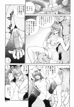 Page 56 of Otome Chikku A&D