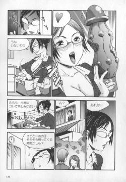 Page 123 of Motto Shiritai! Onnanokono Hitori H