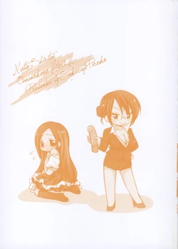 Page 132 of Motto Shiritai! Onnanokono Hitori H