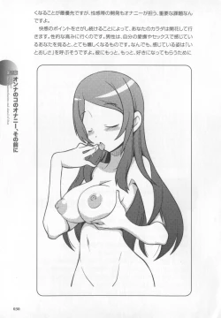 Page 31 of Motto Shiritai! Onnanokono Hitori H