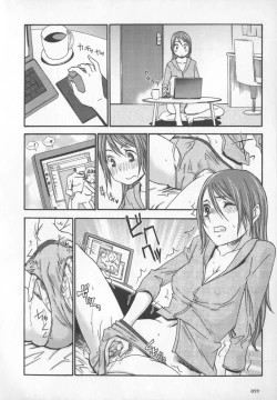 Page 60 of Motto Shiritai! Onnanokono Hitori H