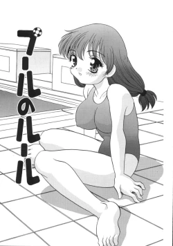 Page 101 of Usagi Cafe