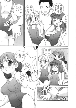 Page 105 of Usagi Cafe