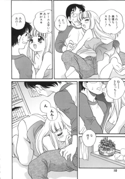 Page 10 of Usagi Cafe