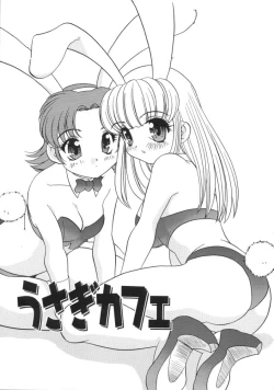 Page 117 of Usagi Cafe