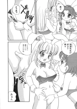 Page 126 of Usagi Cafe