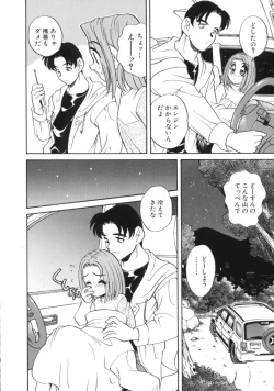 Page 136 of Usagi Cafe