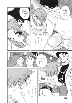 Page 140 of Usagi Cafe