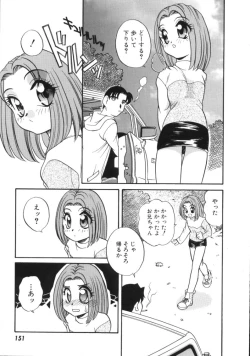 Page 151 of Usagi Cafe