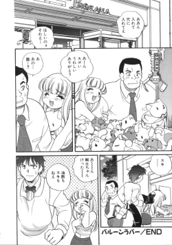Page 18 of Usagi Cafe