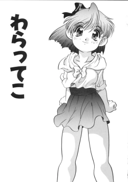 Page 19 of Usagi Cafe