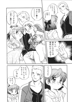 Page 22 of Usagi Cafe