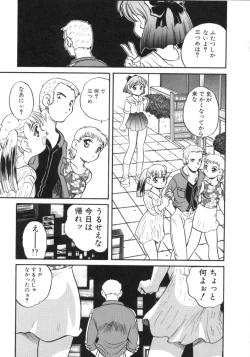 Page 23 of Usagi Cafe
