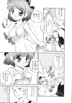 Page 25 of Usagi Cafe