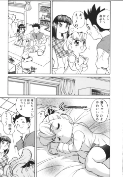 Page 41 of Usagi Cafe