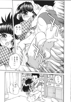 Page 43 of Usagi Cafe