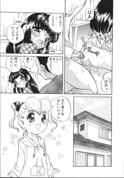 Page 49 of Usagi Cafe