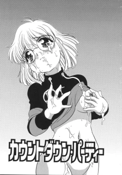 Page 51 of Usagi Cafe