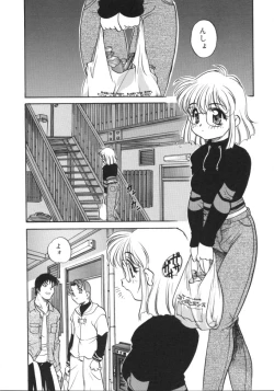 Page 52 of Usagi Cafe