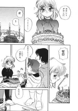 Page 55 of Usagi Cafe