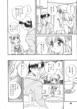 Page 88 of Usagi Cafe