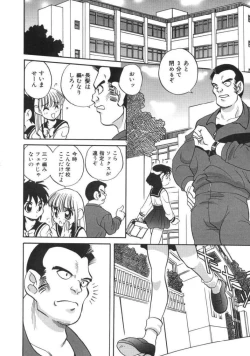 Page 111 of Tanoshii Asobi