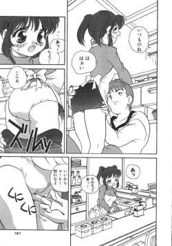 Page 162 of Tanoshii Asobi