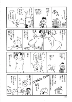 Page 177 of Tanoshii Asobi
