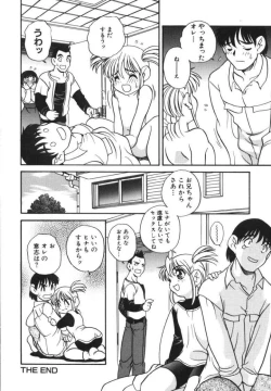 Page 35 of Tanoshii Asobi