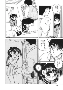 Page 39 of Tanoshii Asobi