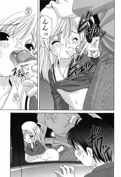 Page 15 of Ecchi na Uwasa - Dirty Gossip