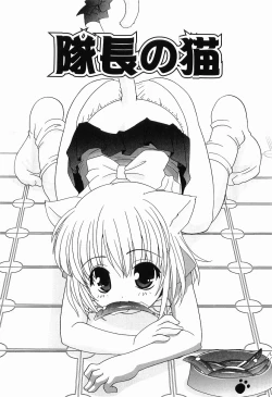 Page 173 of Ecchi na Uwasa - Dirty Gossip