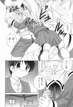 Page 36 of Ecchi na Uwasa - Dirty Gossip