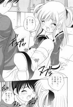 Page 41 of Ecchi na Uwasa - Dirty Gossip
