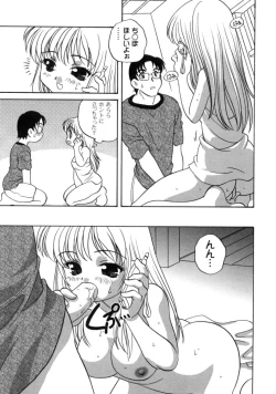 Page 109 of Kimagure Love Heart