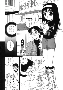 Page 10 of Kimagure Love Heart