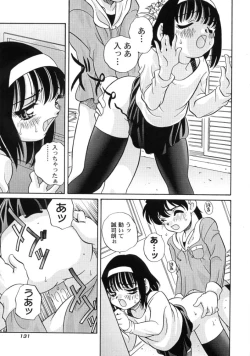 Page 133 of Kimagure Love Heart