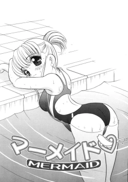 Page 155 of Kimagure Love Heart