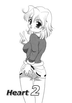 Page 23 of Kimagure Love Heart