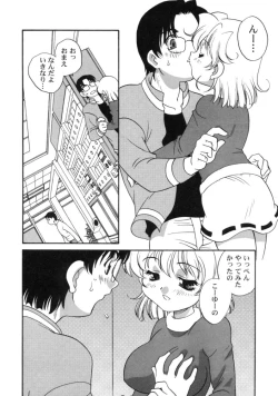 Page 30 of Kimagure Love Heart