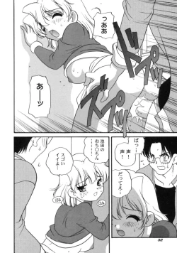 Page 34 of Kimagure Love Heart