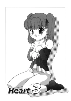 Page 41 of Kimagure Love Heart