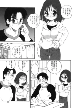 Page 65 of Kimagure Love Heart